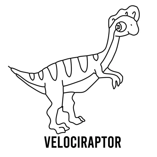 未就学児のための恐竜のぬりえページ。幼稚園や学校の数を学びます。教育ゲーム. — ストックベクタ