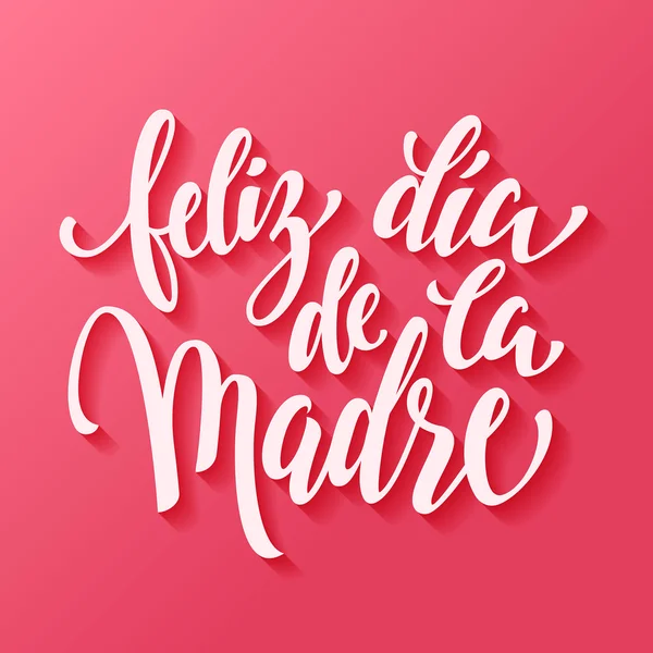 Feliz διὰ Mama ευχετήρια κάρτα με ροζ φόντο. — Διανυσματικό Αρχείο