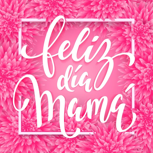 Feliz Dia Mama greeting card with pink red floral pattern. — Stock Vector