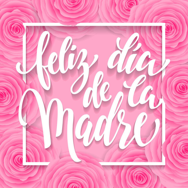 Feliz Dia Mama greeting card with pink red floral pattern.