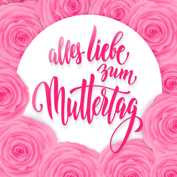 Muttertag Liebe přání s růžovými červeným květinovým vzorem. — Stockový vektor