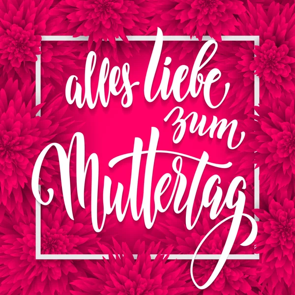 Muttertag Liebe kartkę z życzeniami z różowy czerwony wzór kwiatowy. — Wektor stockowy
