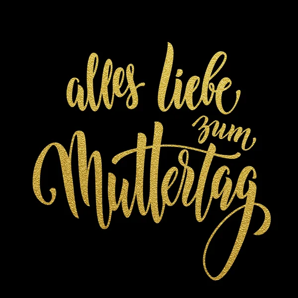 Muttertag liebe grußkarte goldene tinte kalligrafie — Stockvektor