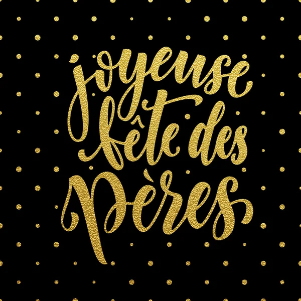 Joyeuse Fête Peres Carte de voeux de la fête des pères. Paillettes d'or . — Image vectorielle