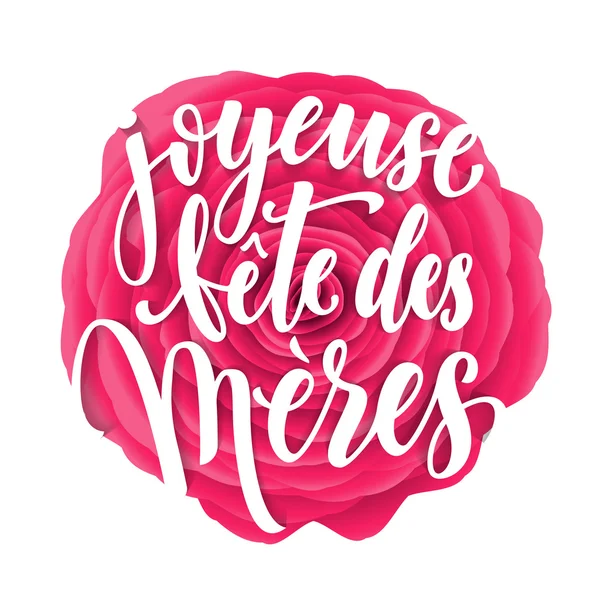 Joyeuse Fete des Meres tebrik kartı