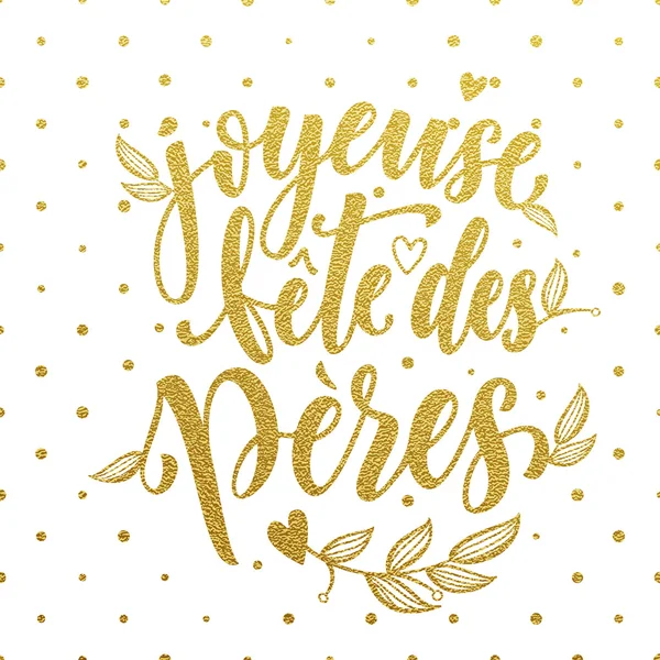 Joyeuse Fete des Peres Dia do Pai cartão francês — Vetor de Stock