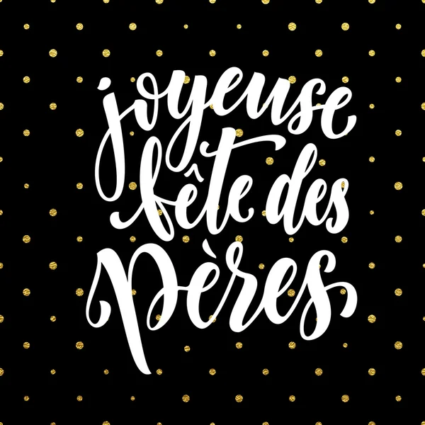 Joyeuse Fête des Peres Carte de voeux française — Image vectorielle