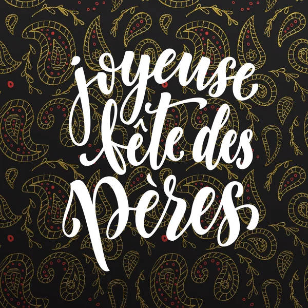 Joyeuse Fete des Peres Dia do Pai cartão francês —  Vetores de Stock