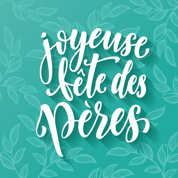 Joyeuse Fete des Peres Father's Day French greeting card — Stock Vector