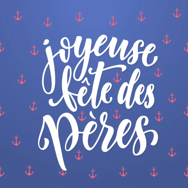 Joyeuse Fete des Peres vaders dag Franse wenskaart — Stockvector