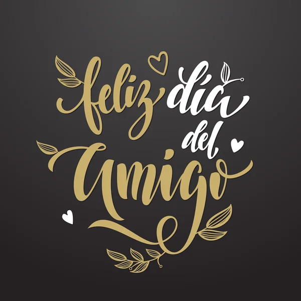 Feliz Día del Amigo. Tarjeta de felicitación del Día de la Amistad en español — Vector de stock