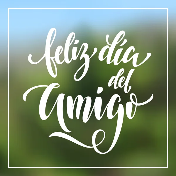Feliz Dia del Amigo. Přátelství den blahopřání ve španělštině — Stockový vektor