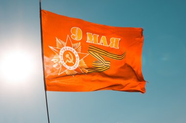 Bayrak 9 mavi gökyüzü arka plan üzerinde olabilir. Kızılyıldız - Ödülü İkinci Dünya Savaşı sırasını. George Ribbon. Zafer Bayramı - 9 Mayıs