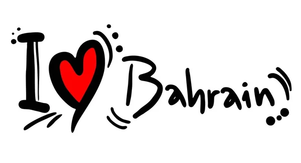 Love Bahrain Vector Illustration —  Vetores de Stock