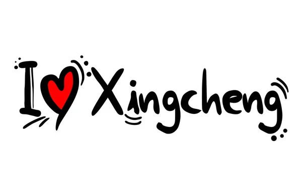 Xingcheng Illustration Vectorielle Ville Chinoise — Image vectorielle