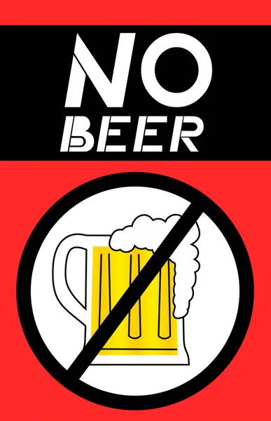 没有啤酒绘图符号的矢量图解 — 图库矢量图片