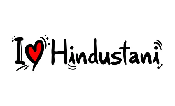 Hindustaní Música Estilo Amor Vector Ilustración — Vector de stock