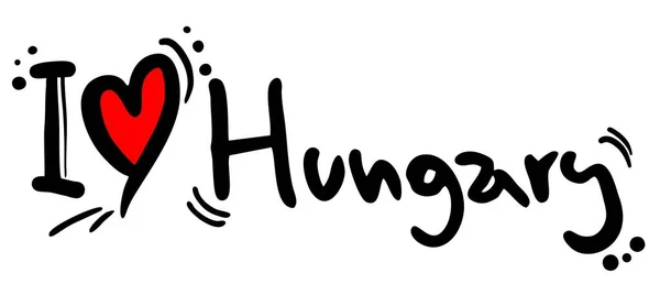 Αγάπη Hungary Διανυσματική Απεικόνιση — Διανυσματικό Αρχείο