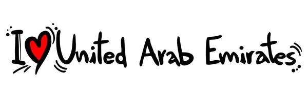 Emirados Árabes Unidos Vector Illustration —  Vetores de Stock