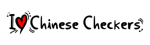 Checkers Chinois Aiment Illustration Vectorielle — Image vectorielle