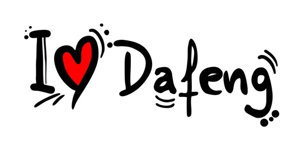 Dafeng City China Love Message — Vetor de Stock