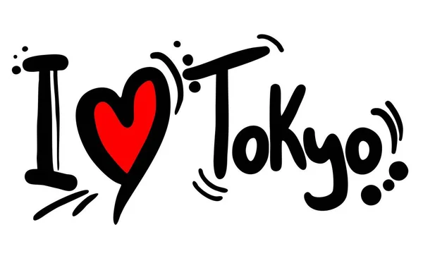 Liefde Tokio Vector Illustratie — Stockvector