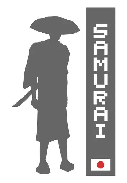 Samurai Draw Vector Illustration — Stock Vector