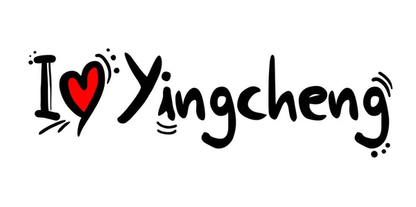Yingcheng Chiński Wektor Miasta Ilustracja — Wektor stockowy