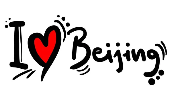 Love Beijing Vector Illustration — Image vectorielle