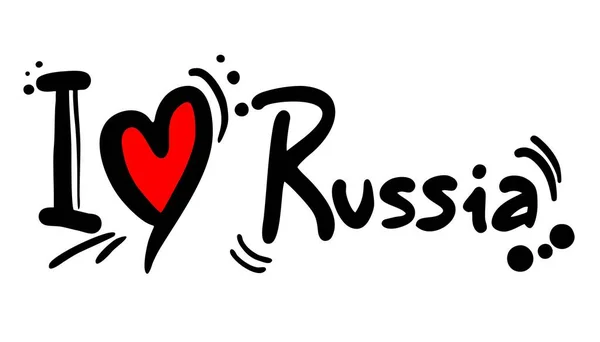 Russie Amour Vectoriel Illustration — Image vectorielle