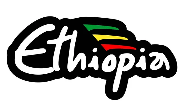 Etiyopya Simgesi Vektör Illüstrasyonu — Stok Vektör