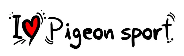 Pigeon Sport Amour Vectoriel Illustration — Image vectorielle