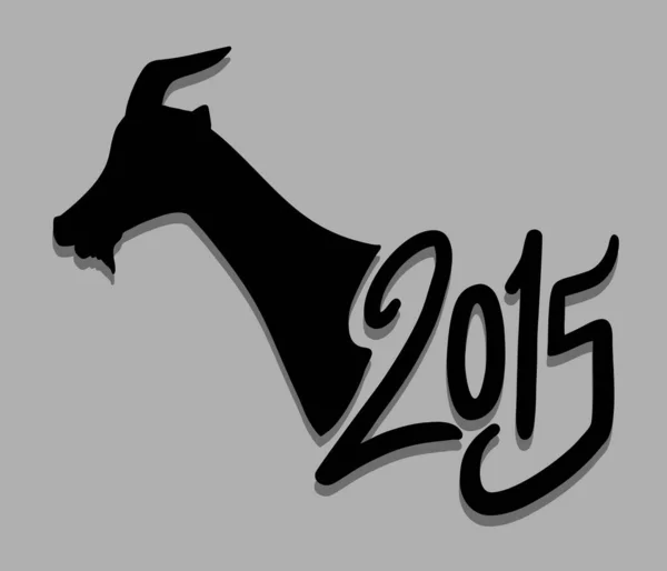2015 Capra Simbolo Vettoriale Illustrazione — Vettoriale Stock
