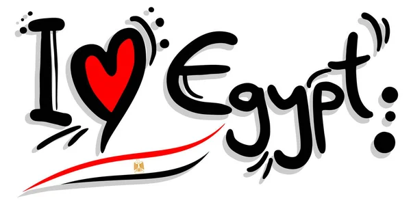 Αγαπώ Egypt Διανυσματική Απεικόνιση — Διανυσματικό Αρχείο