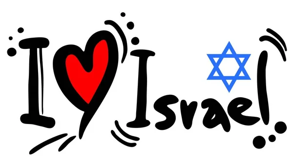 Amor Israel Vector Ilustración — Archivo Imágenes Vectoriales