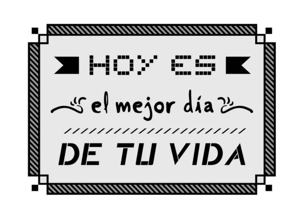 今日はスペイン語で人生のメッセージの最高の日です — ストックベクタ