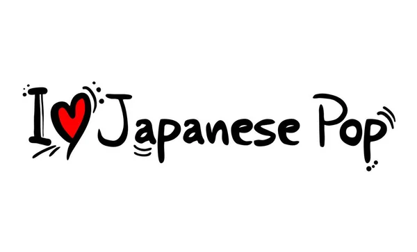 Ιαπωνική Ποπ Μουσική Στυλ Αγάπης — Διανυσματικό Αρχείο