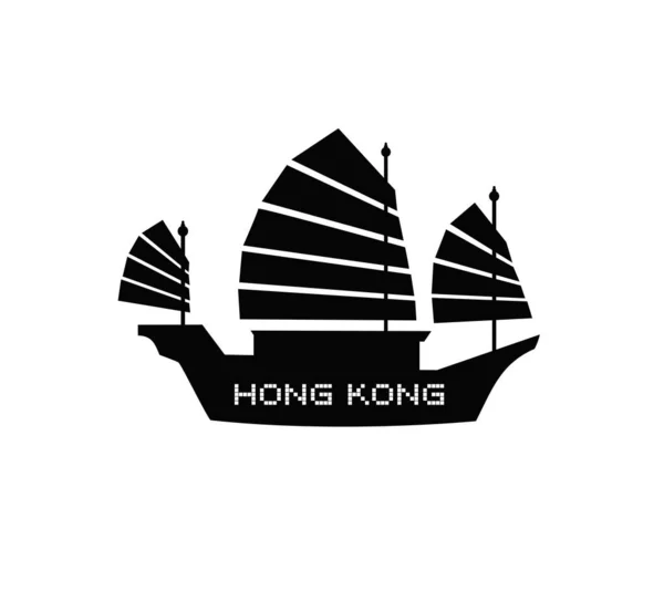 Векторная Иллюстрация Гонконгского Корабля — стоковый вектор