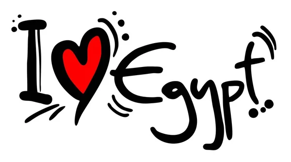 Αγάπη Αιγυπτιακή Διανυσματική Απεικόνιση — Διανυσματικό Αρχείο