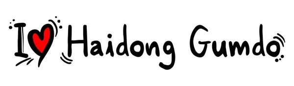 Haidong Gumbo Miłość Wektor Ilustracja — Wektor stockowy
