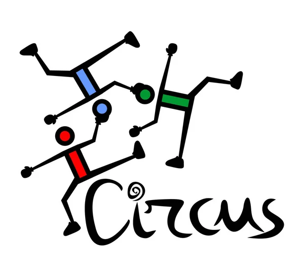 Circus Icon Vector Illustration — Stock Vector