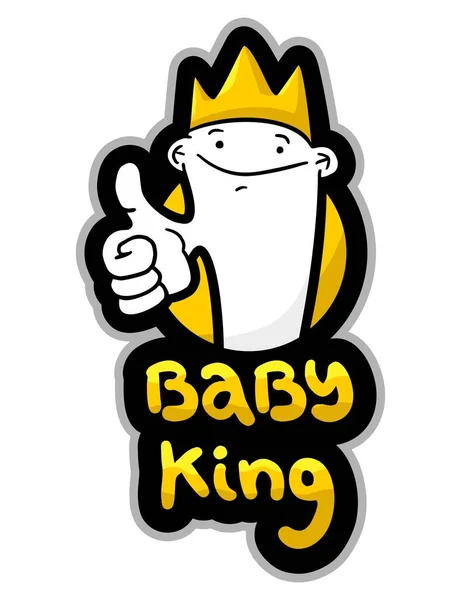 Baby Koning Vector Illustratie — Stockvector