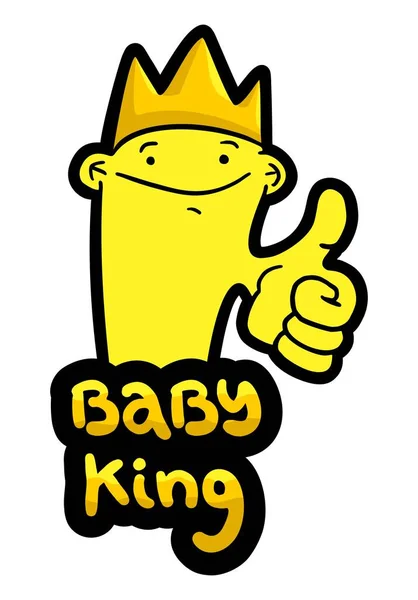 Baby Koning Vector Illustratie — Stockvector