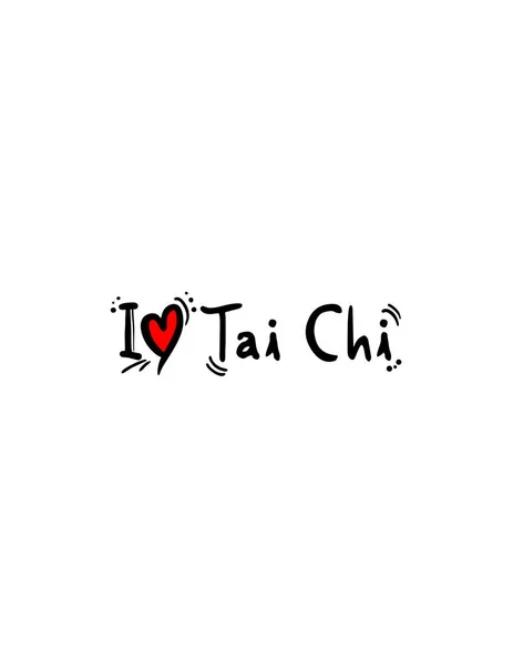 Kocham Tai Chi Wektor Ilustracji — Wektor stockowy
