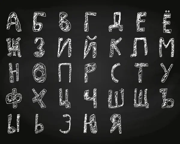 Craie alphabet cyrillique dessinée à la main à bord — Image vectorielle