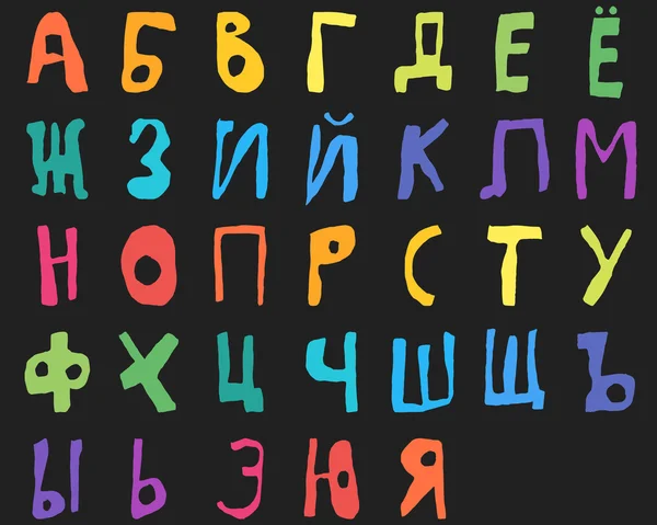 Alphabet cyrillique gribouillé à la main Couleur — Image vectorielle