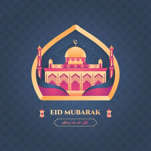 Eid Mubarak Moské Illustration — Stock vektor