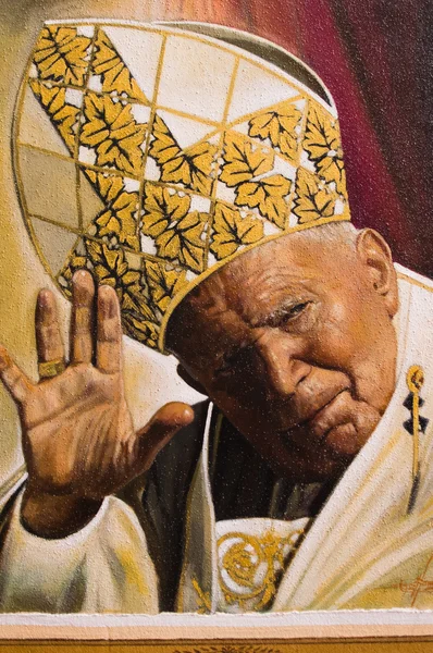 Målad bild av påven John Paul Ii Royaltyfria Stockfoton