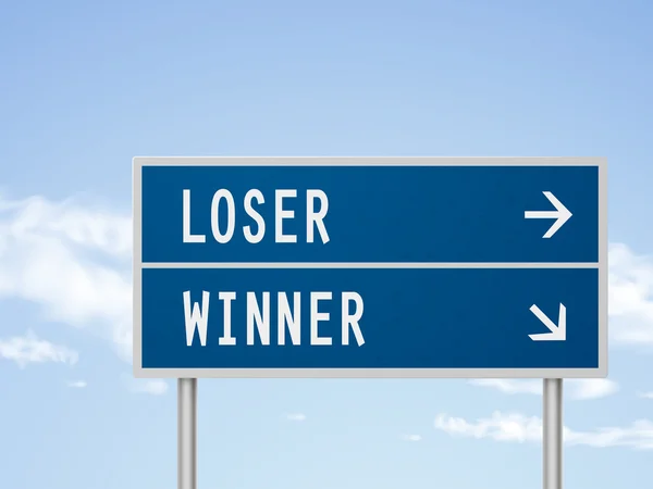 3d ilustração sinal de estrada com perdedor e vencedor — Vetor de Stock