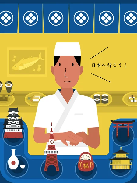 Japanisches Tourismusposter — Stockvektor